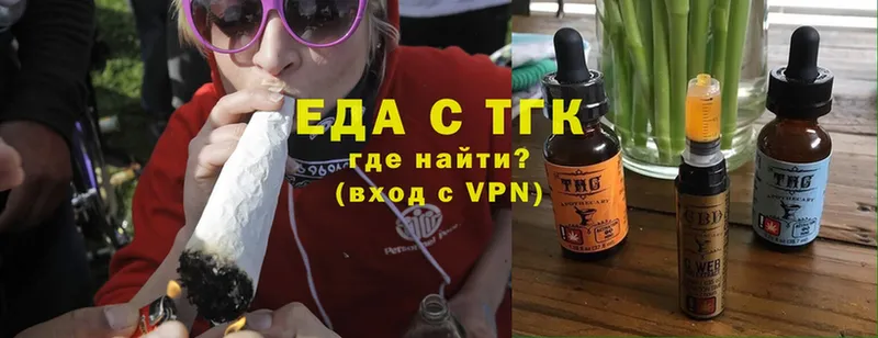 Cannafood конопля  Балаково 