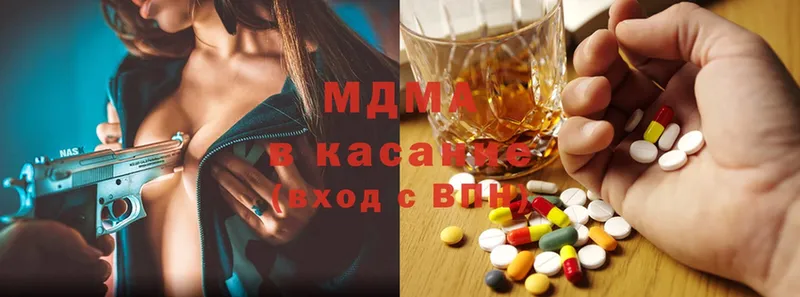 MDMA молли Балаково